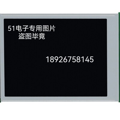 SP14Q002-A1黑白屏DMF50840 320240 SP14Q005黑色