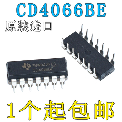 原装进口CD4066 CD4066BE 四路模拟芯片开关 直插DIP14