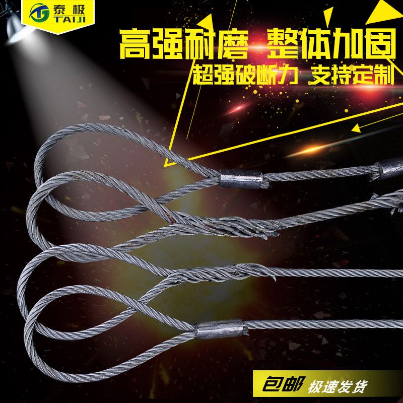 包邮镀锌压制双扣钢丝绳涂油插编吊索行车吊车起重吊装工具索具