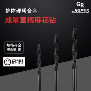 高速钢钻头 10.5 成量直柄麻花钻头2