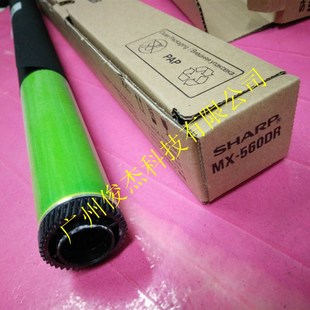 M5658N 560DR感光鼓M5608N B4621R B5621R 硒鼓 原装 鼓芯 夏普MX