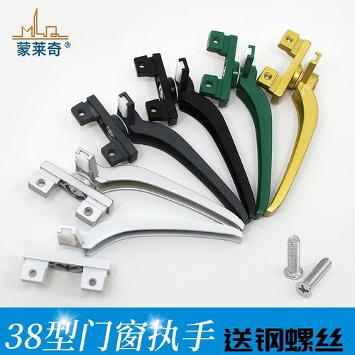窗户把手别锁 断桥铝平开窗拉手锁扣配件38型铝合金门窗7字执手