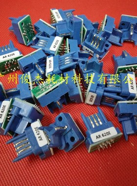 蓝色 夏普AR MX M550N 620N 700N 555 620 700U 芯片 计数芯片