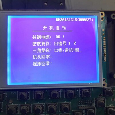 全新320240不带RA8835控制器320240LCD液晶屏320240COB点阵屏蓝屏