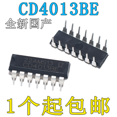 原装全新国产CD4013BE CMOS 双路D类触发器 直插DIP14