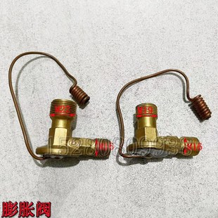 新源轮挖65-BC75-85-9胶轮式挖掘机配件 钩机 空调压缩机膨胀阀