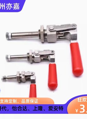 TCPM1/2/3 推拉式快速夹钳 夹具 MC02-1/2/3 S1/S2/S3横压型肘夹