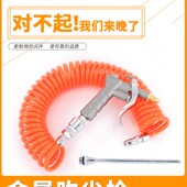 吹气炝吹灰枪气动工具空压机除尘吹风枪尘吹抢高压气气压抢吹尘枪