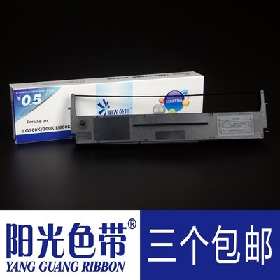 适合映美LQ-380K 300KIII LQ-350K 360K 390K JMR111色带架墨带盒