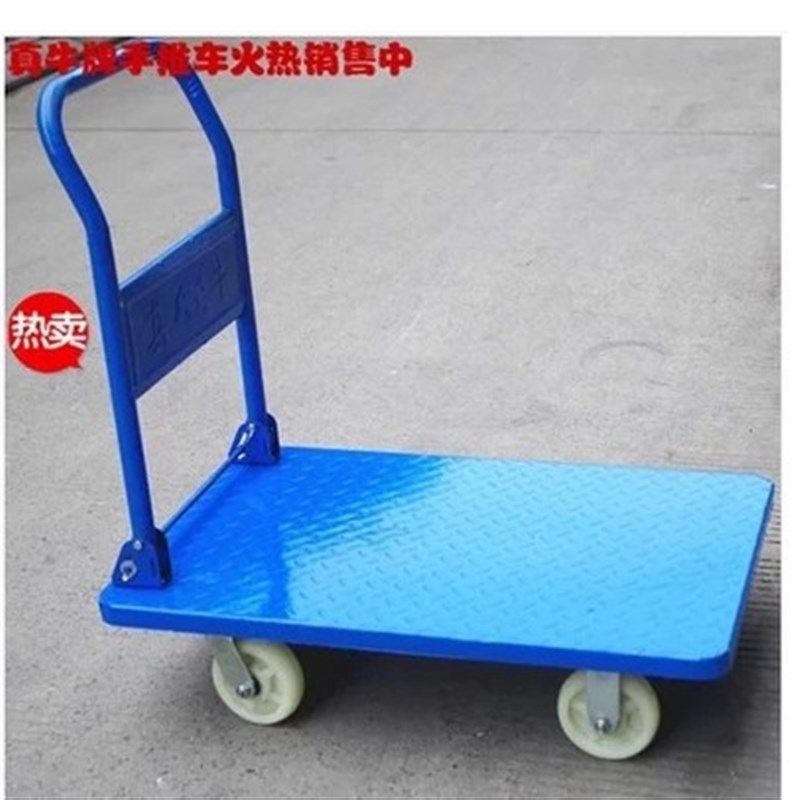 特价手推车 拉货平板车 小拖车 五金工具车载重车轻便超市推车