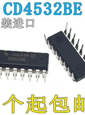 CD4532BE编码器 HEF4532BP 直插 DIP-16