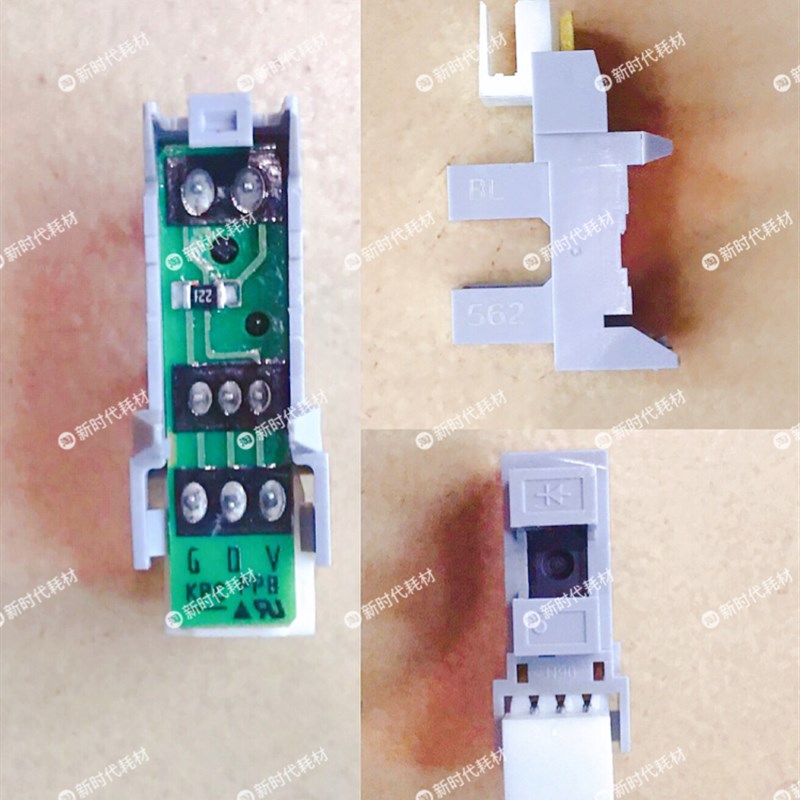 全新东芝2006 2306 2307 2505 256 257 2303A 2309定影出纸传感器