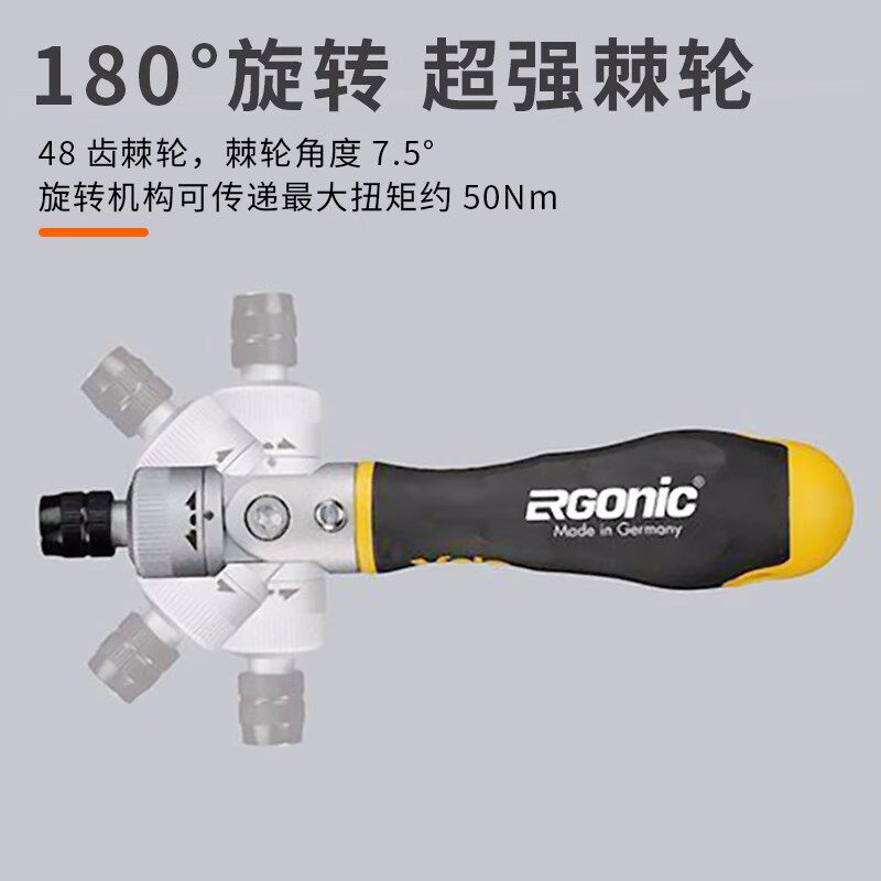 德国飞龙felo棘轮螺丝刀手柄180度可变形快速双向1/4批头接口扳手