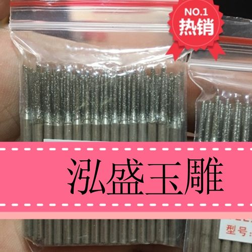 电脑数控镂空刀切手镯刀打孔工具2.35杆-1.0雕刻机高精密新款夹头