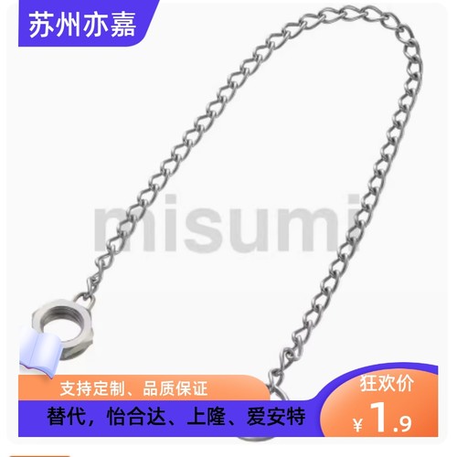 DPCH3 4 5 6 8 10-150 250 350螺丝旋钮防脱落链条HFY91 HKXSNA