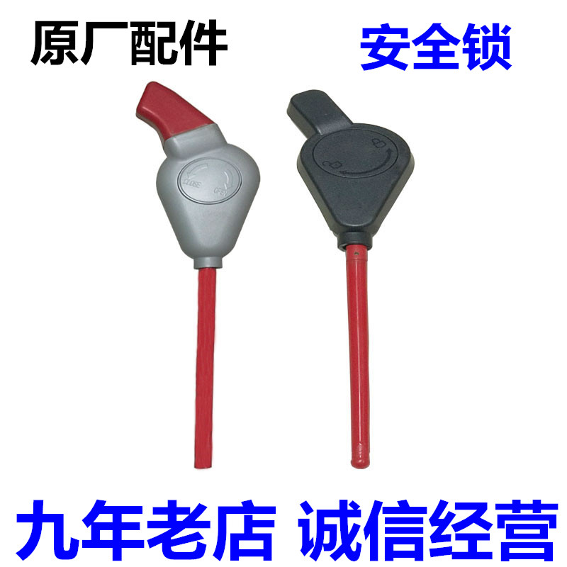 三一挖掘机原厂液压锁75 135 215 365 485总开关先导手柄安全锁杆