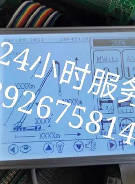 全新EW32F10NMW EDT 20332-6  20-20618-3REV.B通用替代显示屏