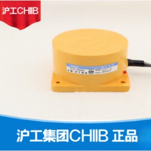 限位圆盘金属感应传感器CHIIB C40L电感式 沪工接近开关FDA