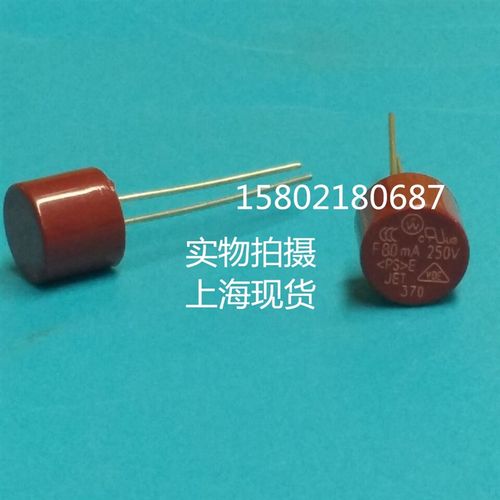 圆形保险丝管 圆柱 圆型 370系列 TR5 快熔断 80mA F80mA 250V