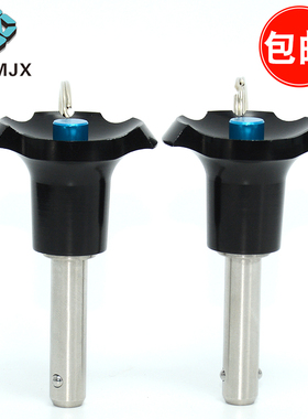 BLPL球头锁紧销顶出式快卸销快拔销定位销安全插销直径8线阵插销