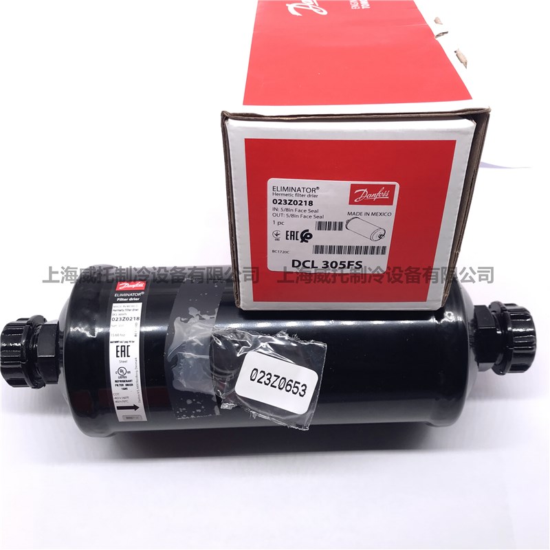 Danfoss丹佛斯DCL305FS螺口DML干燥过滤器023Z0218平口干燥过滤器