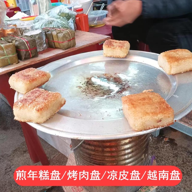 加厚越南铝盘圆形盘子煎肉煎糕点盘烤肉盘铝制摆盘大盘子糕盘加厚