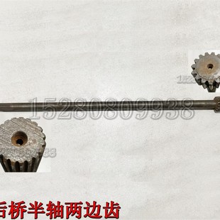 犀牛灵升亿辉宝鼎75-85-90-95胶轮式挖掘机 后桥半轴双边齿15/19