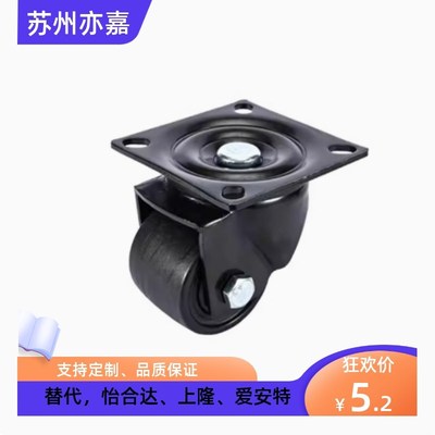 31脚轮J-CRB32-D75-NM / J-CRB32-D60A-NQ/D75A 品质保证