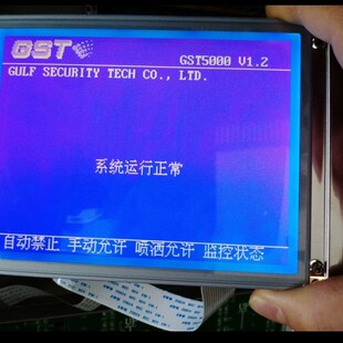 JB-QT-GST5000 GST500海湾消防火灾报警主机液晶显示屏320240A4屏