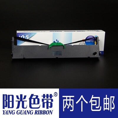 阳光色带适合富士通发票之星PRINTER打印机E0D18色带架带框墨带盒