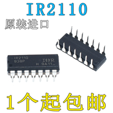 原装进口IR2110PBF DIP-14 电桥驱动器芯片 直插IC