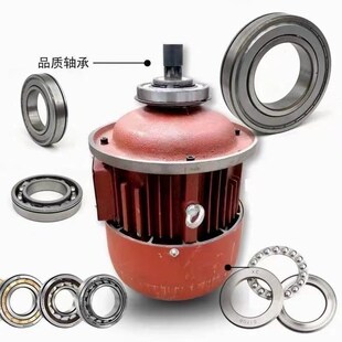 6218轴承 ZDY南京锥形转子电机配件电动葫芦电机端盖轴承6213