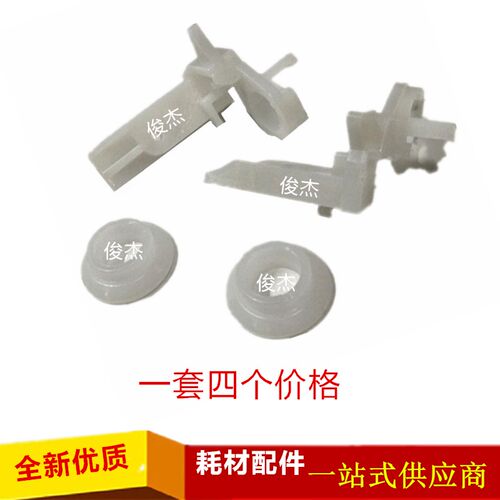 美能达 柯美283 363 423 223 7828 AD289 369 429转印支架 转印辊