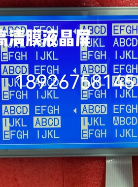 SP14Q002-A1 SP14Q003-C1 DMF50840 SP14Q005注塑机显示屏320240B