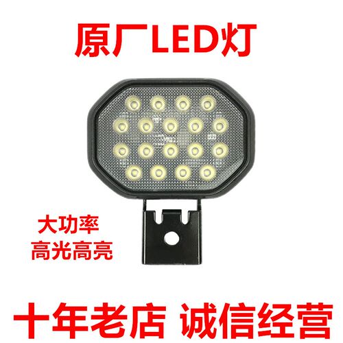 三一挖掘机配件55 60 75 135 215 305 375485大臂LED工作大灯原厂