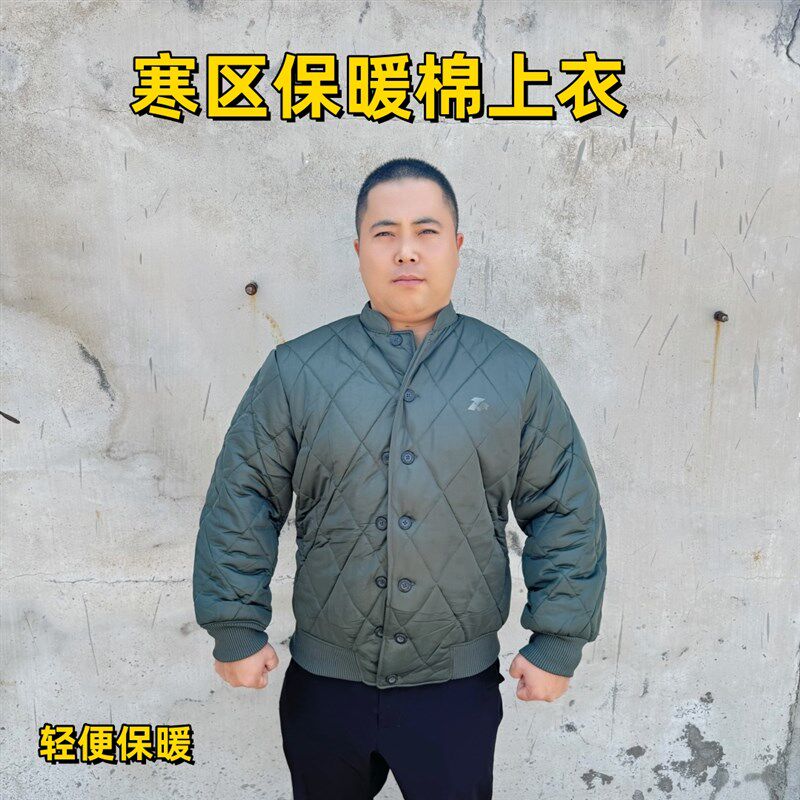 新寒区军绿棉衣棉袄制式冬季单上衣短款棉衣加厚保暖