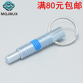 PRM碳钢镀锌螺纹旋钮柱塞固定销自锁拉环快卸弹簧柱塞分度紧固销