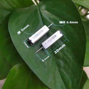 笔记本电脑 DV机 精密微型直流电机 J30 玩具马达 数码 电机 相机