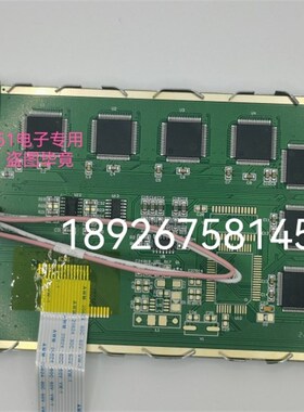 320240B液晶屏DMF50840液晶屏SP14Q002液晶屏