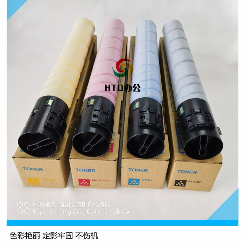 柯美TN512 324粉盒 C454e C554e  C308 C368 复印机碳粉 废粉盒