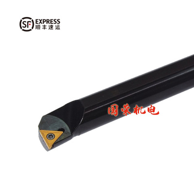 95度内孔数控刀杆S08K S10K-STUPR08 STUPL08 装TPGH080204L刀片