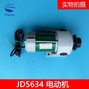 XRDS 交流变频电梯门电机JD5634 150w 80w 80W 直流电动机ZYGS