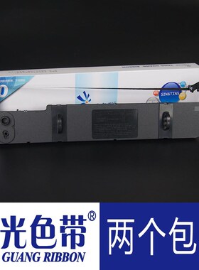 适合映美CP-9000K/9000K+/9100K 8700K/8800K/8800K+色带架墨带盒