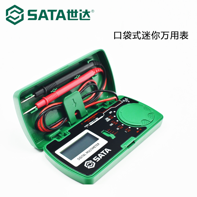 世达工具套装家庭工具箱家用电工专用维修家电工具组套组合05166