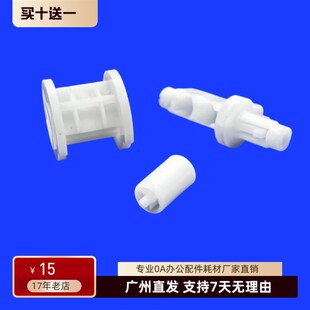 爱普生EPSON L3118 L4168/L6178 L3110 3118清洁单元齿轮/ 泵齿轮