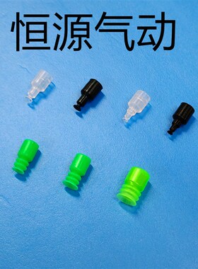 自动化机械手真空吸盘ZPL-04UN ZPL-02US BT-5S3 BT-7S3 BT-9S3