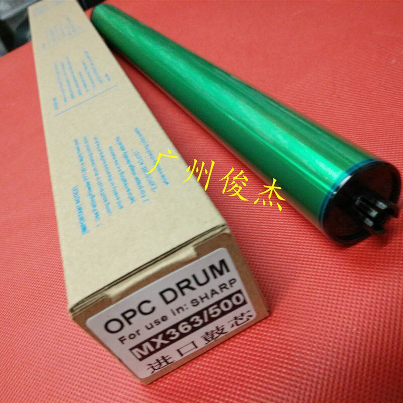 进口鼓 夏普4528U 503N MX 500 363N 453U 283 鼓芯 硒鼓 OPC