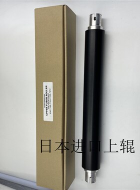 进口柯美BH 600 601 750 751定影上辊 BH600 BH601 BH750美国机