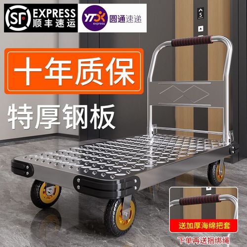 德国进口钢板小推车拉货手推搬运车家用平板便携拖车折叠小拉车手