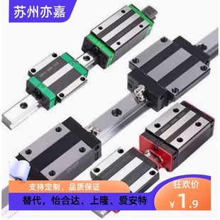 H24 220 L100 H33 H28 IAP 怡合达型直线导轨滑块IAS